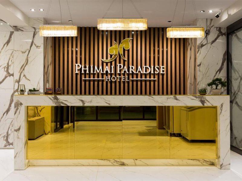 Phimai Paradise Boutique Hotel Nakhonratchasima Zewnętrze zdjęcie